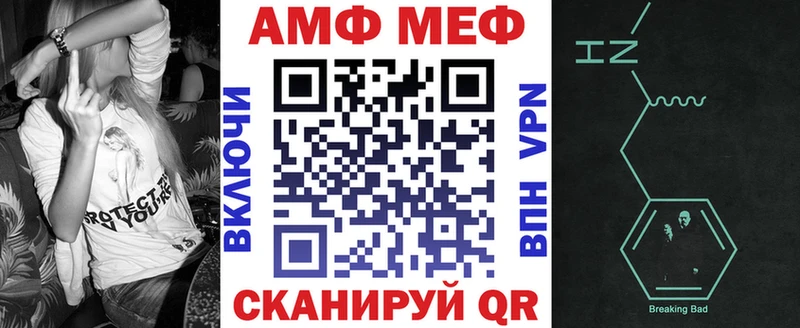 Amphetamine 98%  Гаджиево 