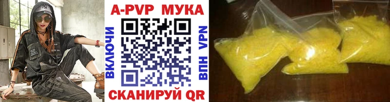 A PVP СК  что такое   Гаджиево 