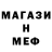 ГАШ хэш Mariupol