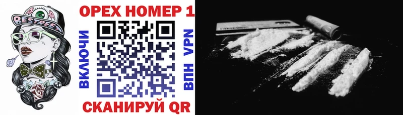 Кокаин FishScale  Гаджиево 