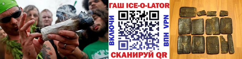 ГАШИШ hashish  Гаджиево 
