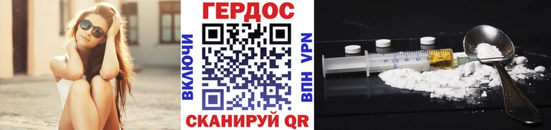 кракен вход  Гаджиево  дарк нет телеграм  ГЕРОИН афганец 