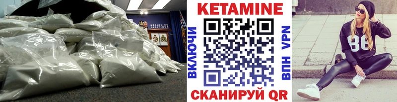 КЕТАМИН ketamine  где можно купить   Гаджиево 