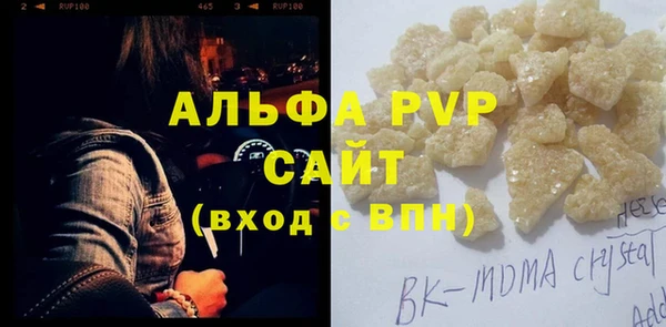 эйфоретик Липки