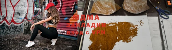 мескалин Россошь