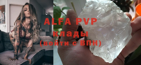альфа пвп Лихославль