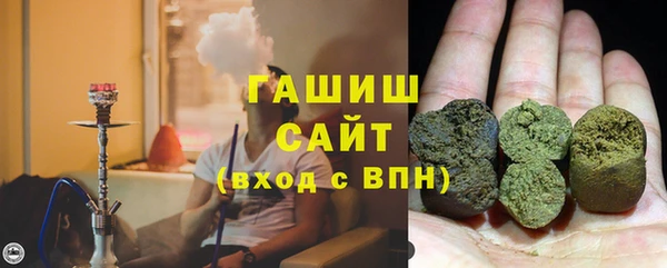 альфа пвп Лихославль