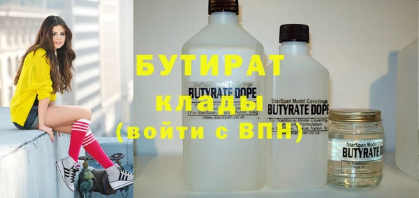 эйфоретик Липки