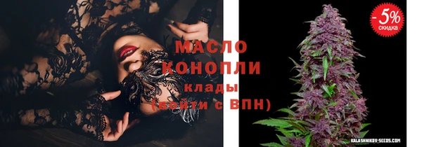 альфа пвп Лихославль