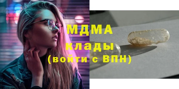 эйфоретик Липки