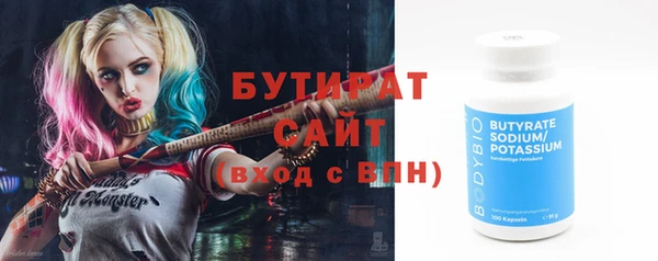 альфа пвп Лихославль