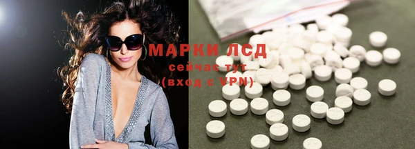 скорость mdpv Магас