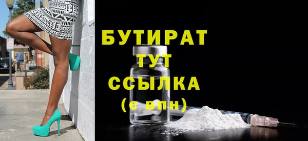 эйфоретик Липки