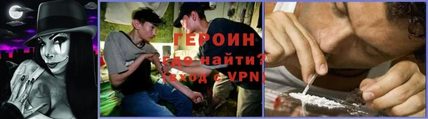 альфа пвп Лихославль