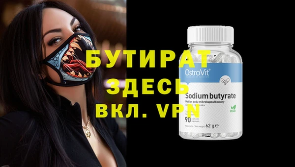 альфа пвп Лихославль