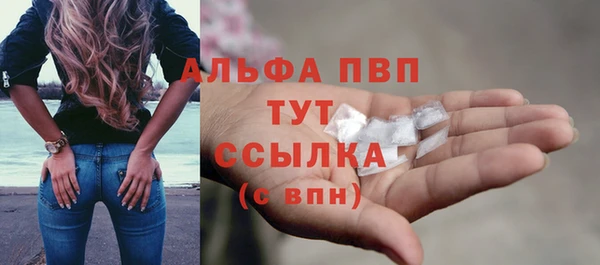 альфа пвп Лихославль