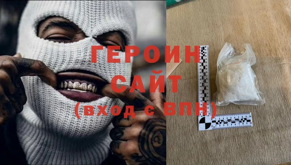альфа пвп Лихославль