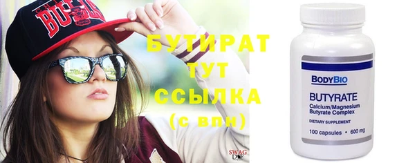 сатива Лиски