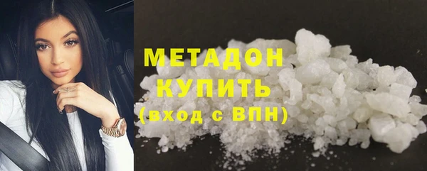 кокаин премиум Магадан
