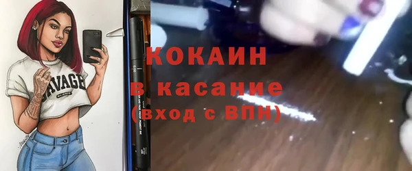 альфа пвп Лихославль