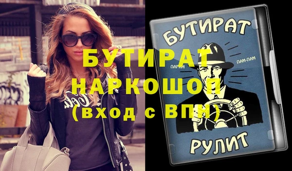 эйфоретик Липки