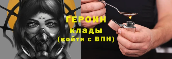 альфа пвп Лихославль
