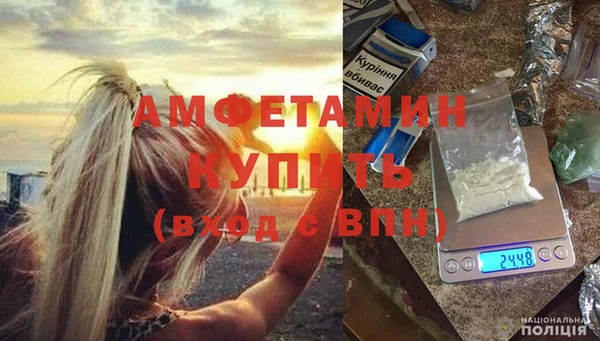 сатива Лиски