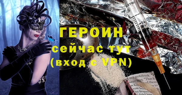 альфа пвп Лихославль