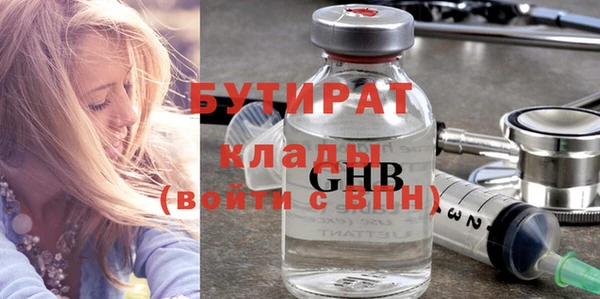 альфа пвп Лихославль