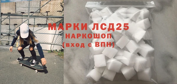 сатива Лиски