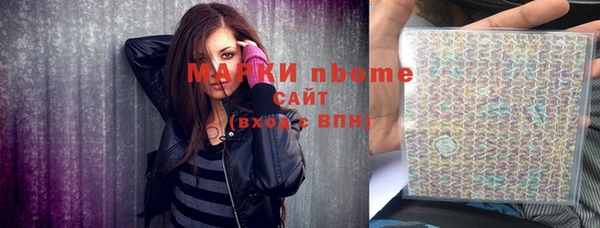 альфа пвп Лихославль