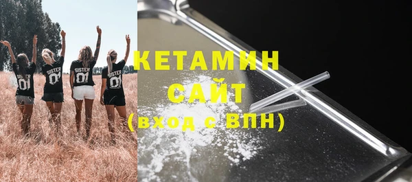 сатива Лиски