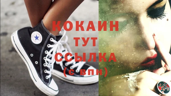 мефедрон мука Волгодонск