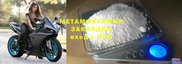 сатива Лиски
