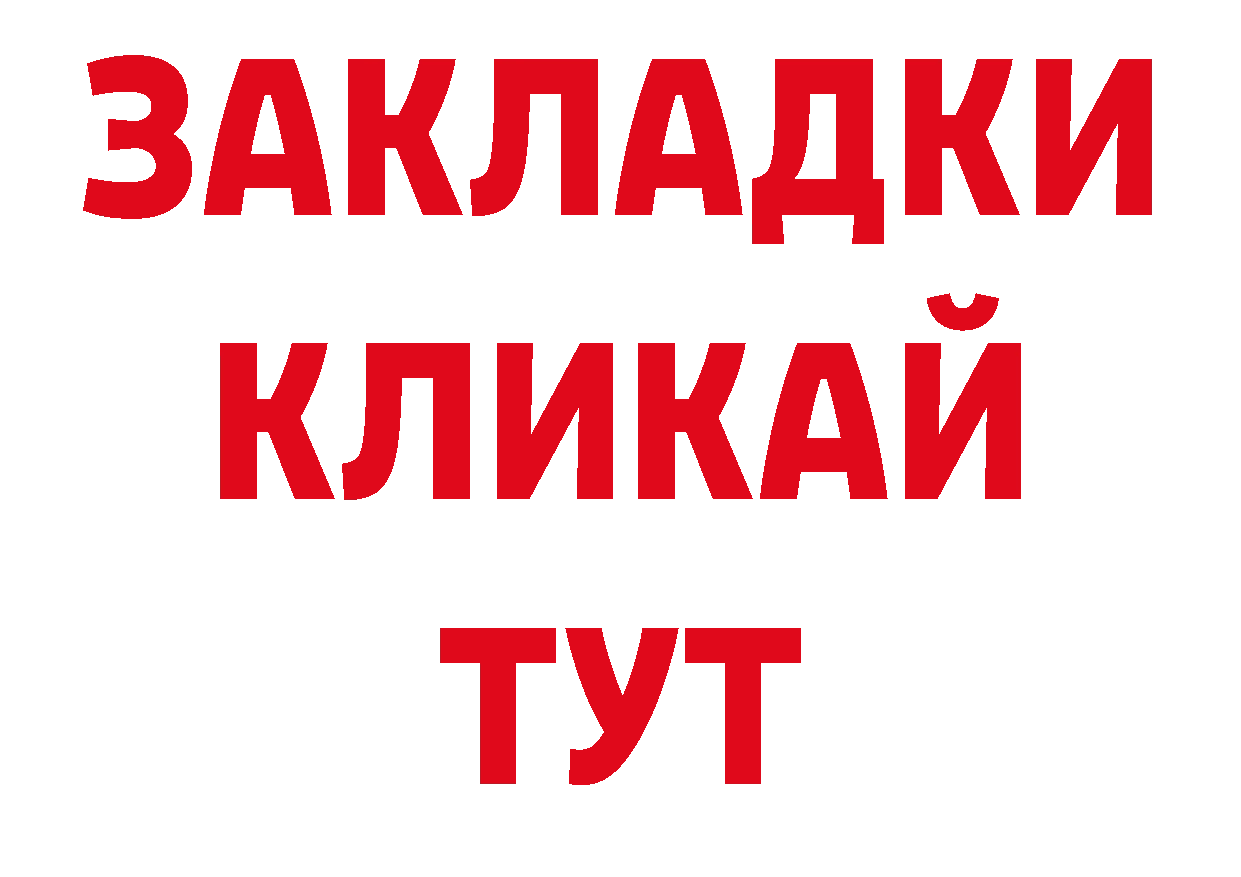 Где продают наркотики? сайты даркнета какой сайт Гаджиево