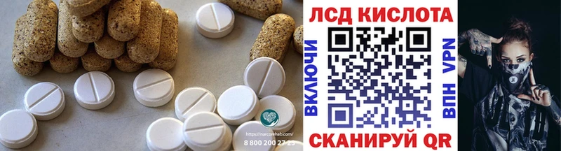 hydra ССЫЛКА наркота Гаджиево ЛСД экстази кислота