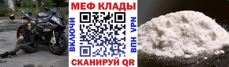 Мефедрон мука  Гаджиево 