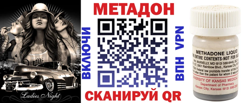 Метадон белоснежный Гаджиево