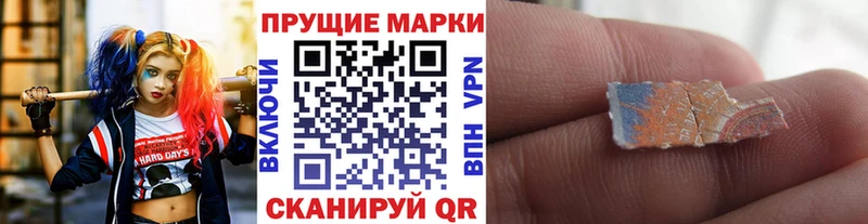ОМГ ОМГ ссылки маркетплейс Telegram Марки 25I-NBOMe 1,5мг Гаджиево