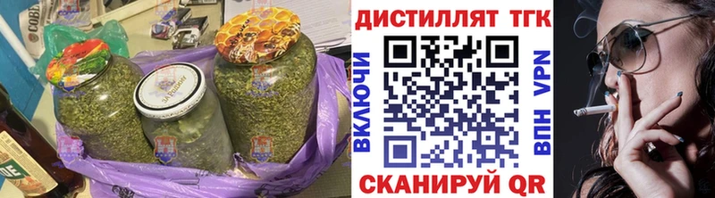 Дистиллят ТГК Wax  Гаджиево 